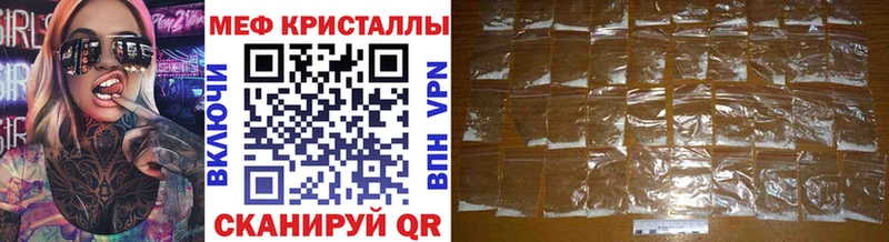 Цена Щёлково ГАШ  Бошки Шишки  Alpha PVP  АМФЕТАМИН  Мефедрон 