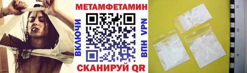 Amphetamine 98%  MEGA вход  Щёлково 