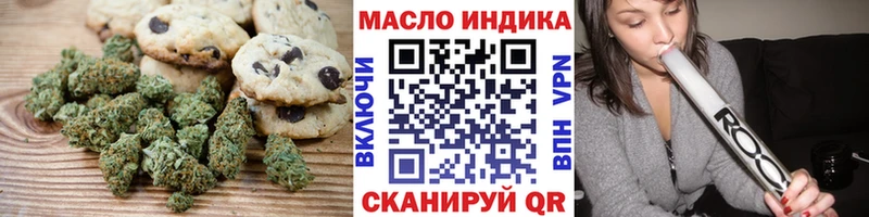 где найти   Щёлково  Canna-Cookies конопля 
