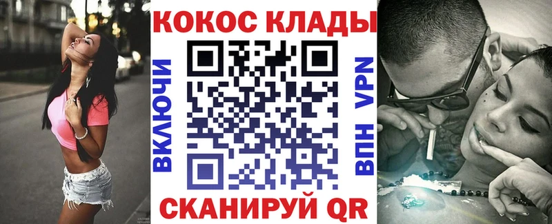 Cocaine Боливия  магазин продажи наркотиков  Щёлково 