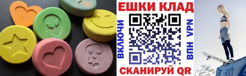 ЭКСТАЗИ XTC площадка как зайти Щёлково