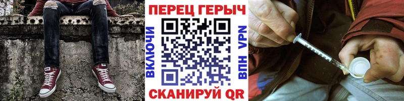 ГЕРОИН белый  сайты даркнета состав  Щёлково  наркошоп 
