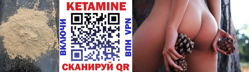 Кетамин ketamine  darknet клад  Щёлково 