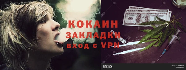 наркотики Гусиноозёрск