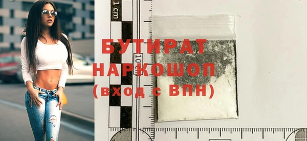 наркотики Гусиноозёрск