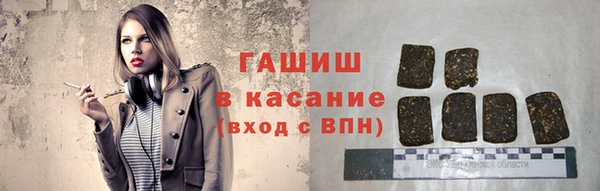 спиды Гусь-Хрустальный