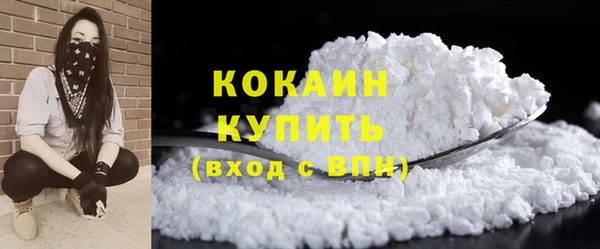 спиды Гусь-Хрустальный
