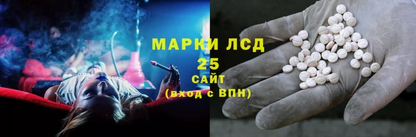 спиды Гусь-Хрустальный