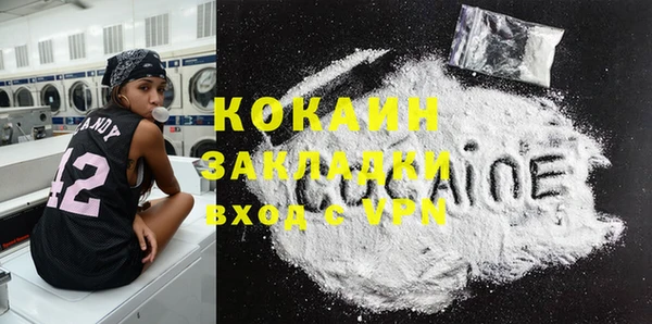 наркотики Гусиноозёрск