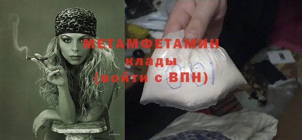 спиды Гусь-Хрустальный