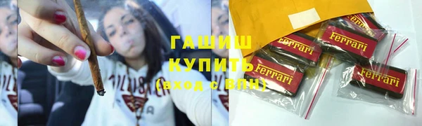 наркотики Гусиноозёрск