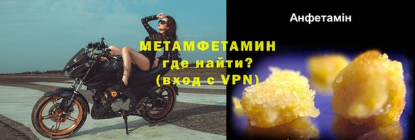 спиды Гусь-Хрустальный