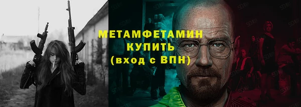 спиды Гусь-Хрустальный