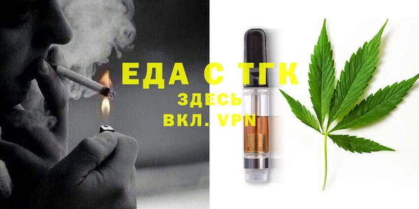спиды Гусь-Хрустальный