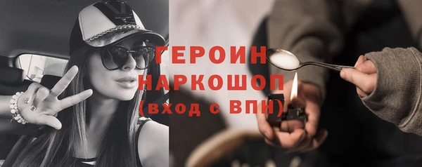 спиды Гусь-Хрустальный