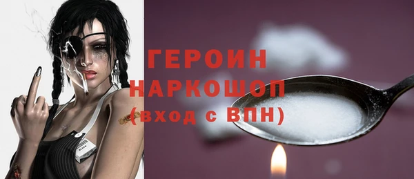 наркотики Гусиноозёрск