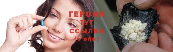 наркотики Гусиноозёрск