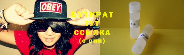 спиды Гусь-Хрустальный