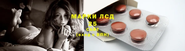 спиды Гусь-Хрустальный