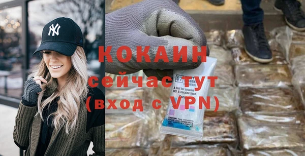 наркотики Гусиноозёрск