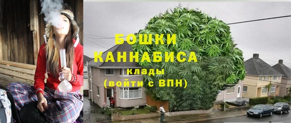 спиды Гусь-Хрустальный