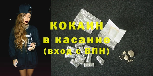 наркотики Гусиноозёрск