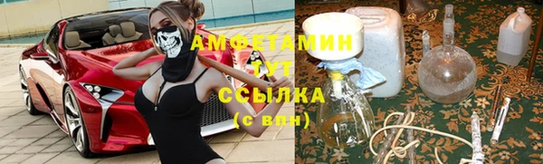 спиды Гусь-Хрустальный