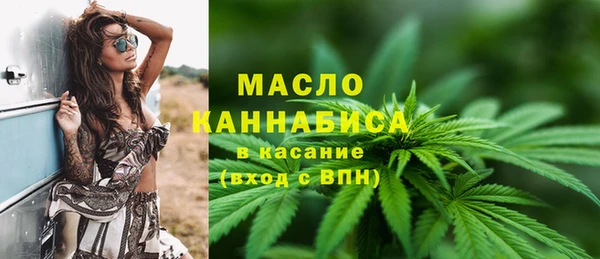 спиды Гусь-Хрустальный