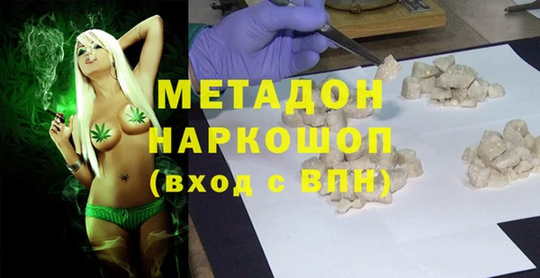 наркотики Гусиноозёрск