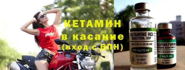 спиды Гусь-Хрустальный