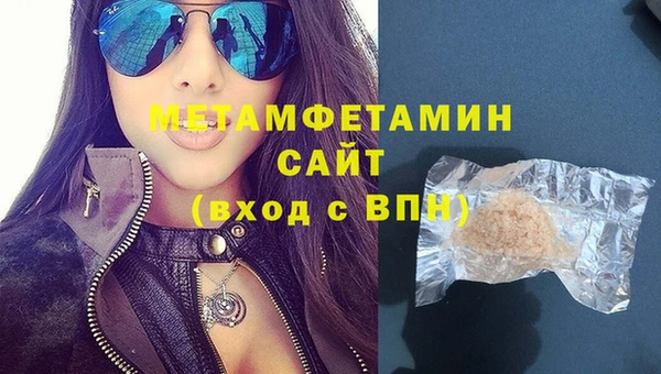 спиды Гусь-Хрустальный