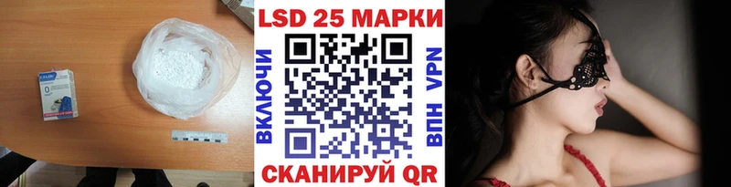 где продают   Щёлково  LSD-25 экстази кислота 