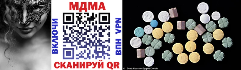 MDMA Molly  что такое   Щёлково 