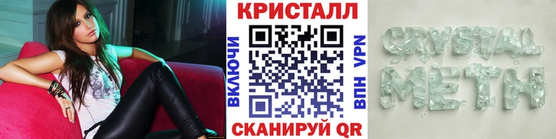 OMG как войти  как найти закладки  Щёлково  МЕТАМФЕТАМИН Methamphetamine 