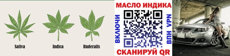 Дистиллят ТГК THC oil  Щёлково 